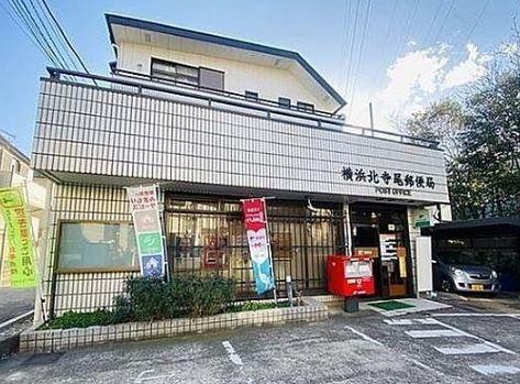 ニックハイム北寺尾三ツ池公園(横浜北寺尾三郵便局)