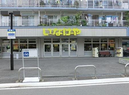 ディークラディア横浜マークス(いなげや横浜東蒔田店)