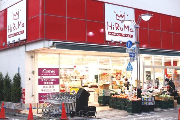 コープ野村バードウッド鶴見３番館(ヒルママーケットプレイス京町店)