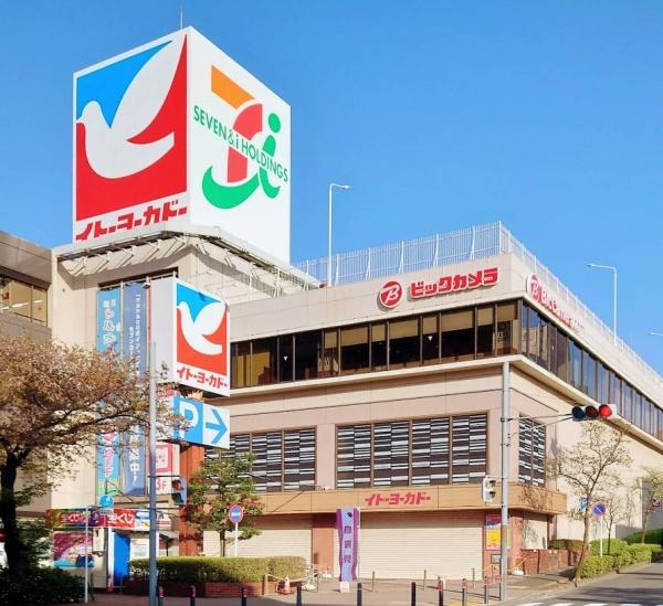 ドレッセたまプラーザ(イトーヨーカドーたまプラーザ店)