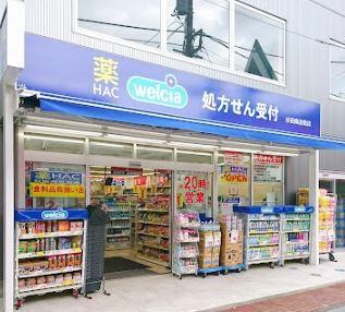 横浜市磯子区中原４丁目の中古一戸建て(ハックドラッグ杉田商店街店)