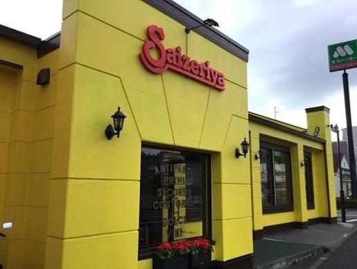 クリオ鴨居(サイゼリヤ佐江戸店)