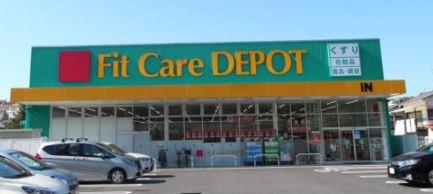 ジェイパークヴィラ横濱(Fit　Care　DEPOT打越店)