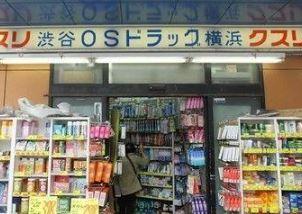 ライオンズマンション横浜第５(オーエスドラッグ横浜店)