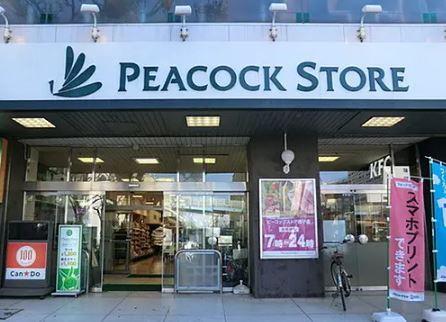 第一磯子ハイツ(ピーコックストア磯子店)