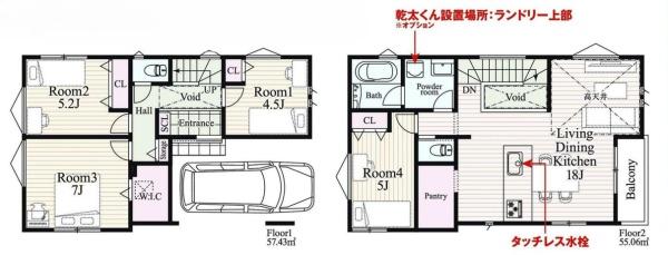 新築戸建　緑区鴨居町　１号棟