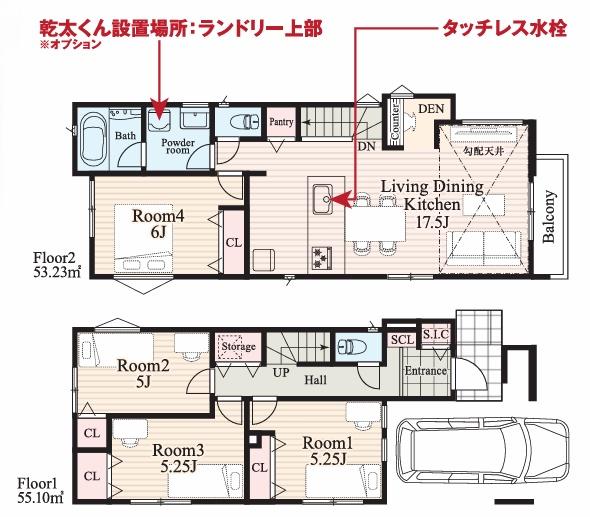 新築戸建　緑区鴨居町　２号棟