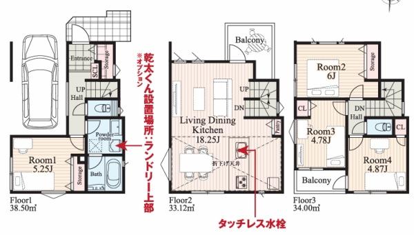 新築戸建　緑区鴨居町　４号棟