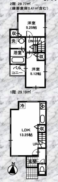 新築戸建　中区大平町