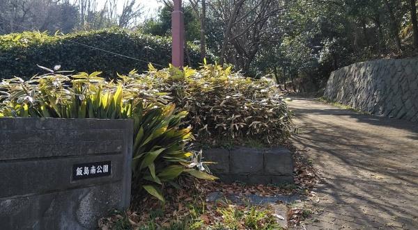 横浜市栄区桂町の中古一戸建て(飯島南公園)