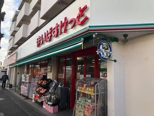 横浜市青葉区大場町の中古一戸建て(まいばすけっと青葉市ケ尾町店)