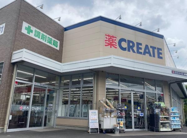 横浜市青葉区たちばな台２丁目の中古一戸建て(クリエイトエス・ディー新鴨志田店)
