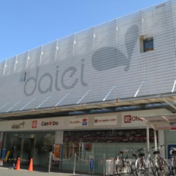 横浜市青葉区さつきが丘の中古一戸建て(ダイエー十日市場店)