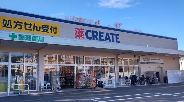 サングレイス戸塚南壱番館(クリエイトエス・ディー栄本郷台店)
