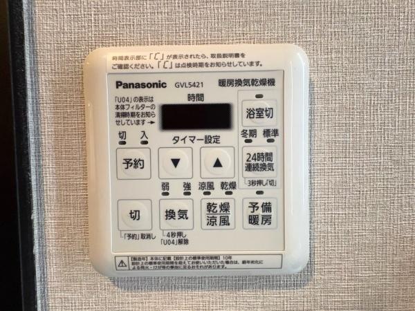ハイツ東鶴見