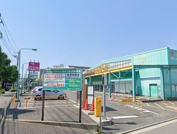 横浜市青葉区しらとり台の中古一戸建て(Fit　Care　DEPOTしらとり台店)