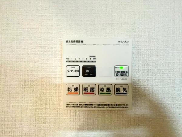 恒陽戸塚マンション
