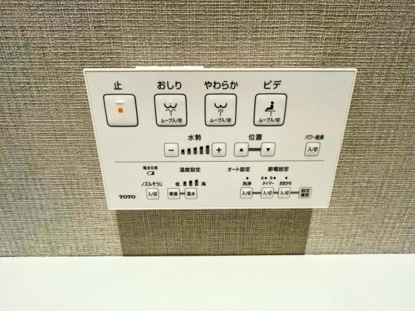 恒陽戸塚マンション