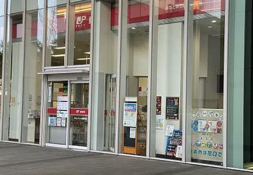 ザ・タワー横浜北仲(みなとみらい四郵便局)
