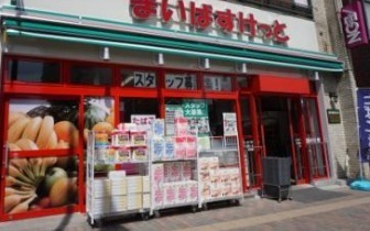 ザ・タワー横浜北仲(まいばすけっと馬車道駅南店)