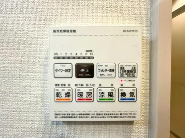 コーシン菊名マンション