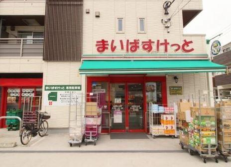 ダイアパレス東寺尾(まいばすけっと東寺尾中台店)