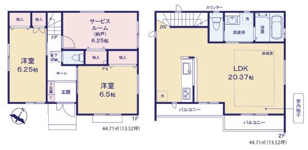 新築戸建 金沢区長浜2丁目 1号棟