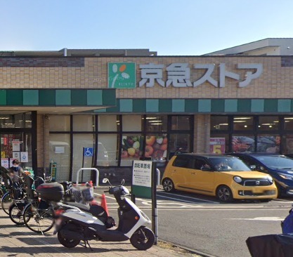 朝日パリオ横浜蒔田壱番館(京急ストア磯子丸山店)