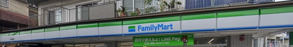 朝日パリオ横浜蒔田壱番館(ファミリーマート横浜蒔田店)