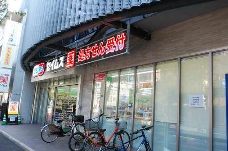 朝日パリオ横浜蒔田壱番館(ドラッグセイムス蒔田駅前店)