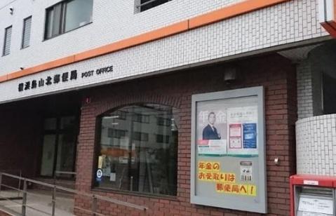 クレッセント新横浜イルドマーニ(横浜鳥山北郵便局)