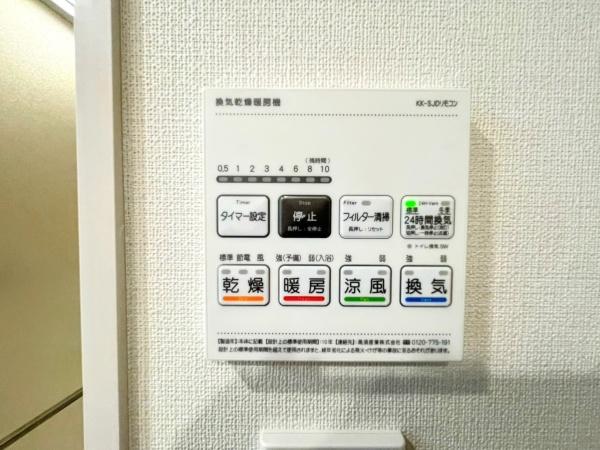 クレッセント新横浜イルドマーニ