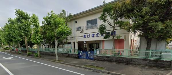 日栄ハイム富岡(あけぼの幼稚園)