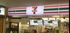 日栄ハイム富岡(セブンイレブン京急ST富岡店)