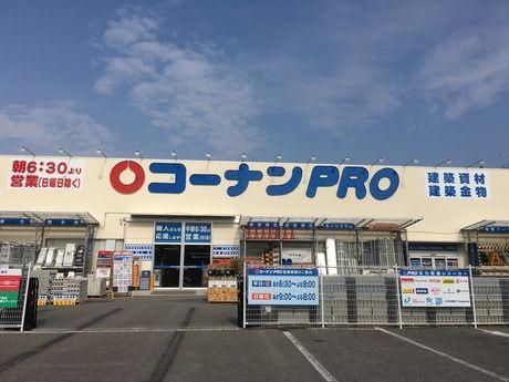 新築戸建　鶴見区獅子ヶ谷159①(コーナンPRO鶴見獅子ケ谷店)