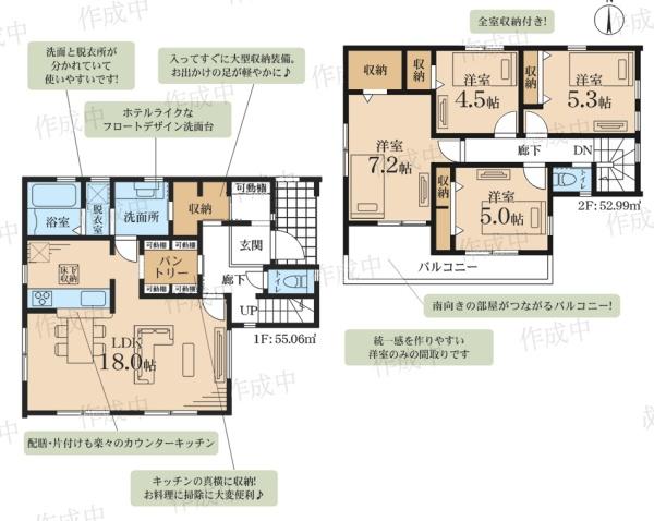 新築戸建　金沢区釜利谷西４丁目　１号棟