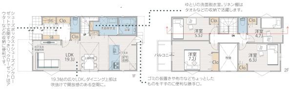 新築戸建　南区平楽Ⅲ　２号棟