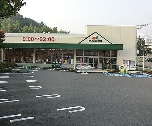 新築戸建　港南区下永谷５丁目２期(マルエツ戸塚舞岡店)