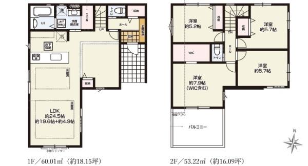 新築戸建　旭区上白根２期