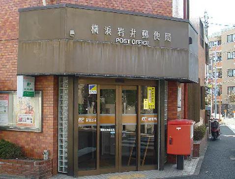 新築戸建　西区元久保町010②　１号棟(横浜岩井郵便局)