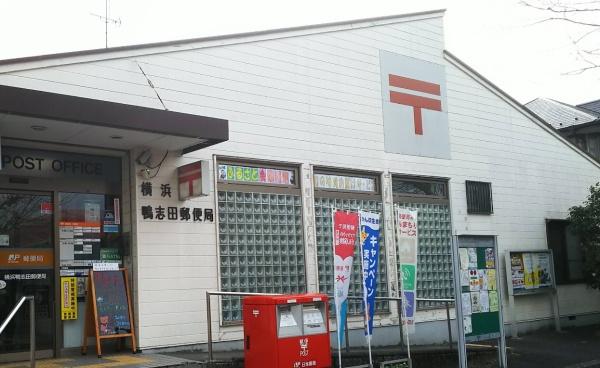 新築戸建　青葉区鴨志田町0814①(横浜鴨志田郵便局)