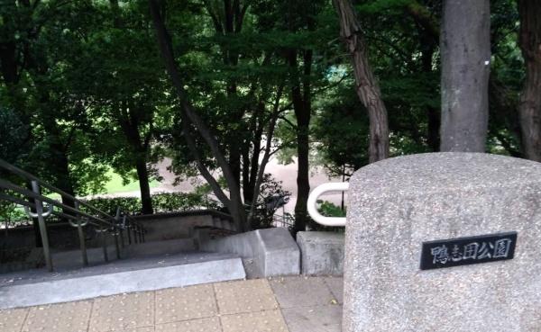 新築戸建　青葉区鴨志田町0814①(鴨志田公園)