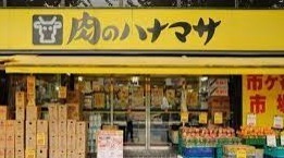 新築戸建　栄区庄戸２丁目(肉のハナマサ港南台店)