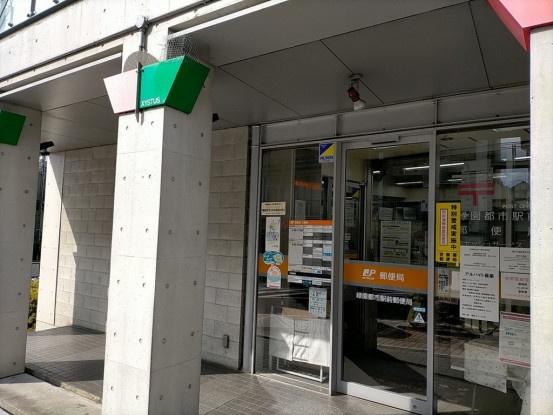 新築戸建　戸塚区名瀬町８期(緑園都市駅前郵便局)