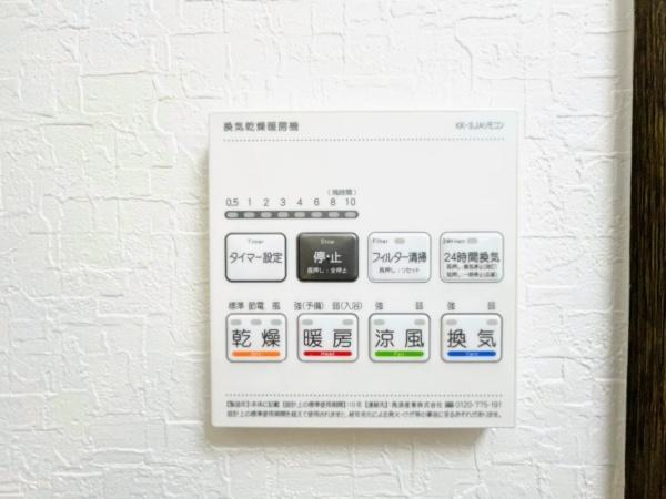 横浜市保土ケ谷区桜ケ丘２丁目の中古一戸建て