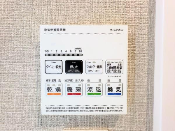 ルイシャトレ大倉山