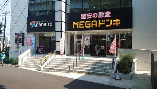 ネオコーポ山下(港山下ナナイロ)