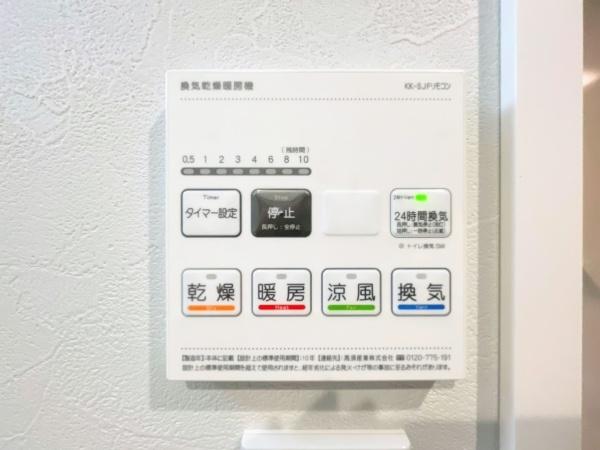 ネオコーポ山下