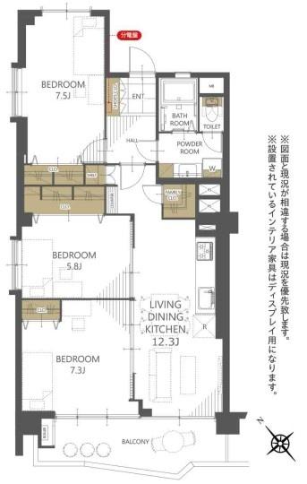 藤が丘マンション