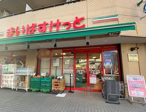 藤が丘マンション(まいばすけっと藤が丘1丁目店)
